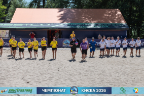 ФОТОЗВІТ: ЖФК Маріуполь 0-3 КНУБА - КНУ І КАПФ 2026
