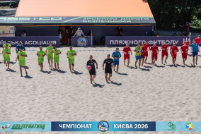 ФОТОЗВІТ: VPK SPORT 1 4-6 REZULT І КАПФ 2026
