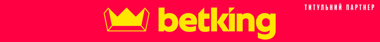ТИТУЛЬНИЙ ПАРТНЕР SFCK BETKING