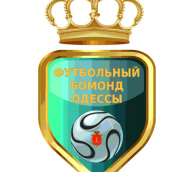 Футбольный Бомонд