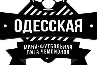Международный товарищеский турнир