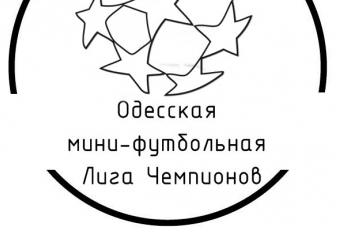 Жеребьёвка 1/16 Финала Кубка Лиги 2019