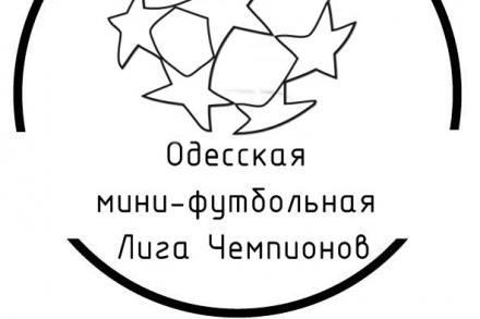 Жеребьёвка 1/16 Финала Кубка Лиги 2019
