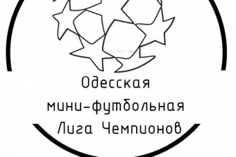 Жеребьёвка 1/8 Финала Кубка Лиги 2019