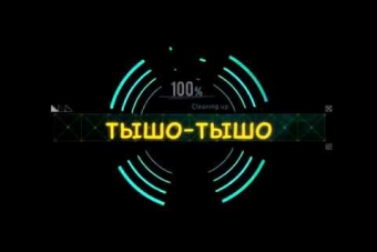 МФК 