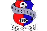Кристалл - Победитель Высшей Лиги!