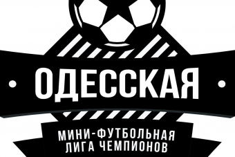 Приглашаем команды на Зимний сезон
