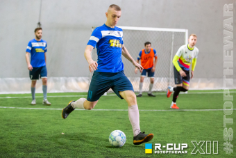 Підсумки туру R-Cup XII і результати матчів 1/8 фіналу кубку