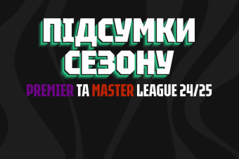 КОЛЕКТИВНІ ТА ІНДИВІДУАЛЬНІ РЕЗУЛЬТАТИ PREMIER ТА MASTER LEAGUE 8X8 24/25