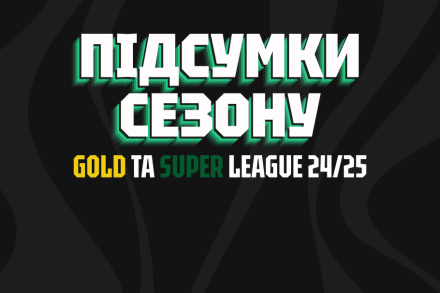 КОЛЕКТИВНІ ТА ІНДИВІДУАЛЬНІ РЕЗУЛЬТАТИ GOLD ТА SUPER LEAGUE 8X8 24/25