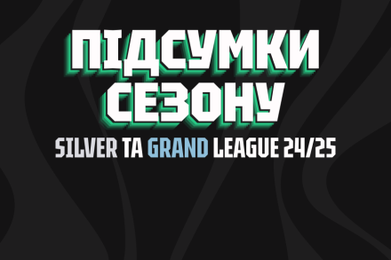 КОЛЕКТИВНІ ТА ІНДИВІДУАЛЬНІ РЕЗУЛЬТАТИ SILVER ТА GRAND LEAGUE 8X8 24/25