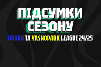 КОЛЕКТИВНІ ТА ІНДИВІДУАЛЬНІ РЕЗУЛЬТАТИ URBAN ТА YASNOPARK LEAGUE 8X8 24/25