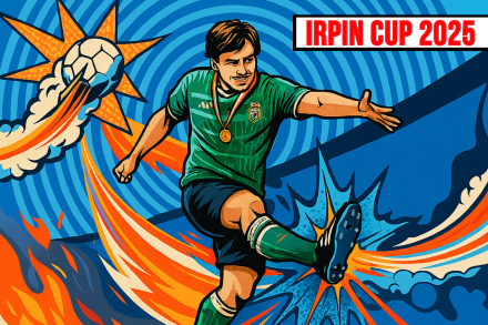 ТУРНIР IRPIN CUP 2025