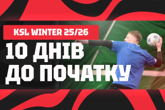 ВСТИГНІТЬ ПРИЄДНАТИСЯ ДО ФУТБОЛЬНОЇ ЗИМИ KSL! 
