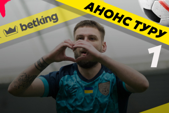 SFCK BETKING 2026: АНОНС ТУРУ