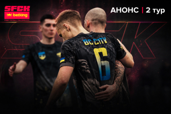 SFCK BETKING 2026: АНОНС ТУРУ
