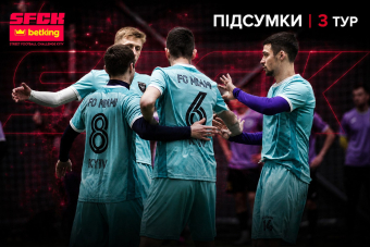 ФЕНОМЕНАЛЬНИЙ ФЕДІРЕЦЬ, ПЕРША ПЕРЕМОГА FC SVYATOSH: ПІДСУМКИ ТУРУ