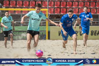 ПЕРШИЙ ТРОФЕЙ СЕЗОНУ-2026 ВЖЕ РОЗІГРАНО!