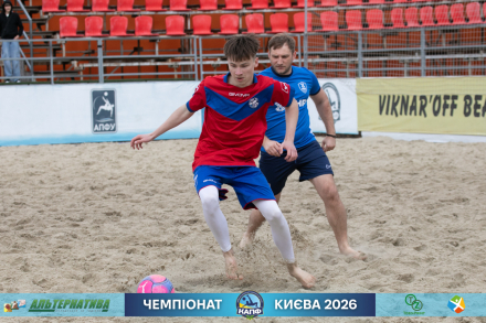 ПЛЯЖНИЙ ФУТБОЛ У ВОДІ? ЗНОВУ НЕ ЩАСТИТЬ З ПОГОДОЮ, ТРЕТІЙ ПОСПІЛЬ