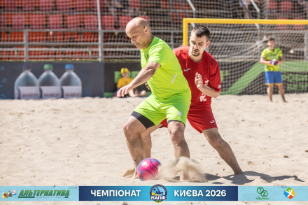ПЕРШИЙ ЕТАП ПІДХОДИТЬ ДО ЗАКІНЧЕННЯ. ЗАКЛЮЧНИЙ КРОК ДО МРІЇ