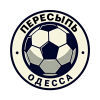 «Пересыпь» Одесса
