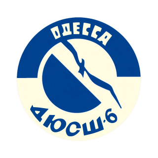 ДЮСШ-6