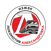«Локомотив» Александровка