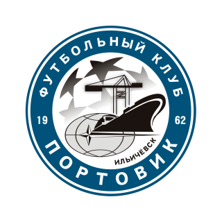 «Портовик» Ильичёвск