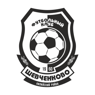 ФК Шевченково
