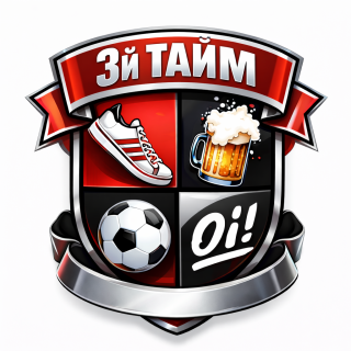 3-Й ТАЙМ