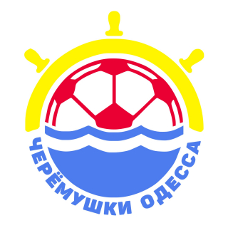 Черёмушки (Одесса)