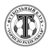 «Торпедо» Раздельная