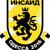 Інсайд