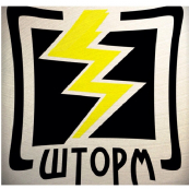 Шторм