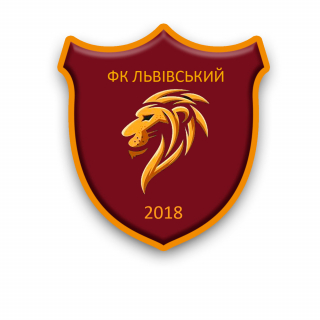 Львовский