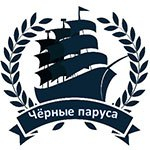 Чорні паруса