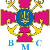 ВМС