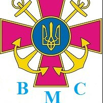 ВМС