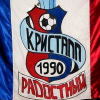 Лого команды