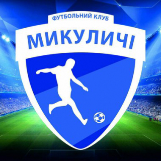 Микуличі