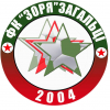 Зоря |Загальці|