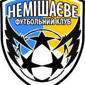 Немішаєве