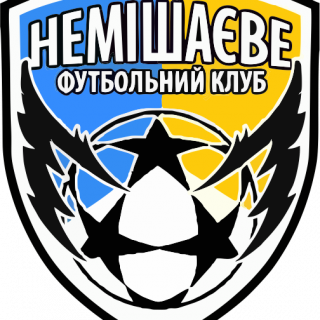 Немішаєве