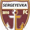 Сергеевка