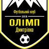Олімп |Дмитрівка|