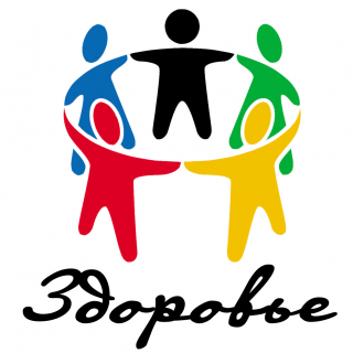 Группа здоровья