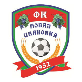 ФК Новая Ивановка