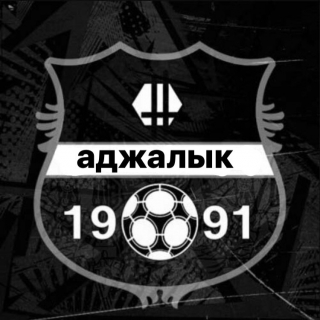 ФК Аджалык