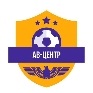АВ - Центр