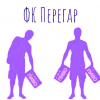 ФК 